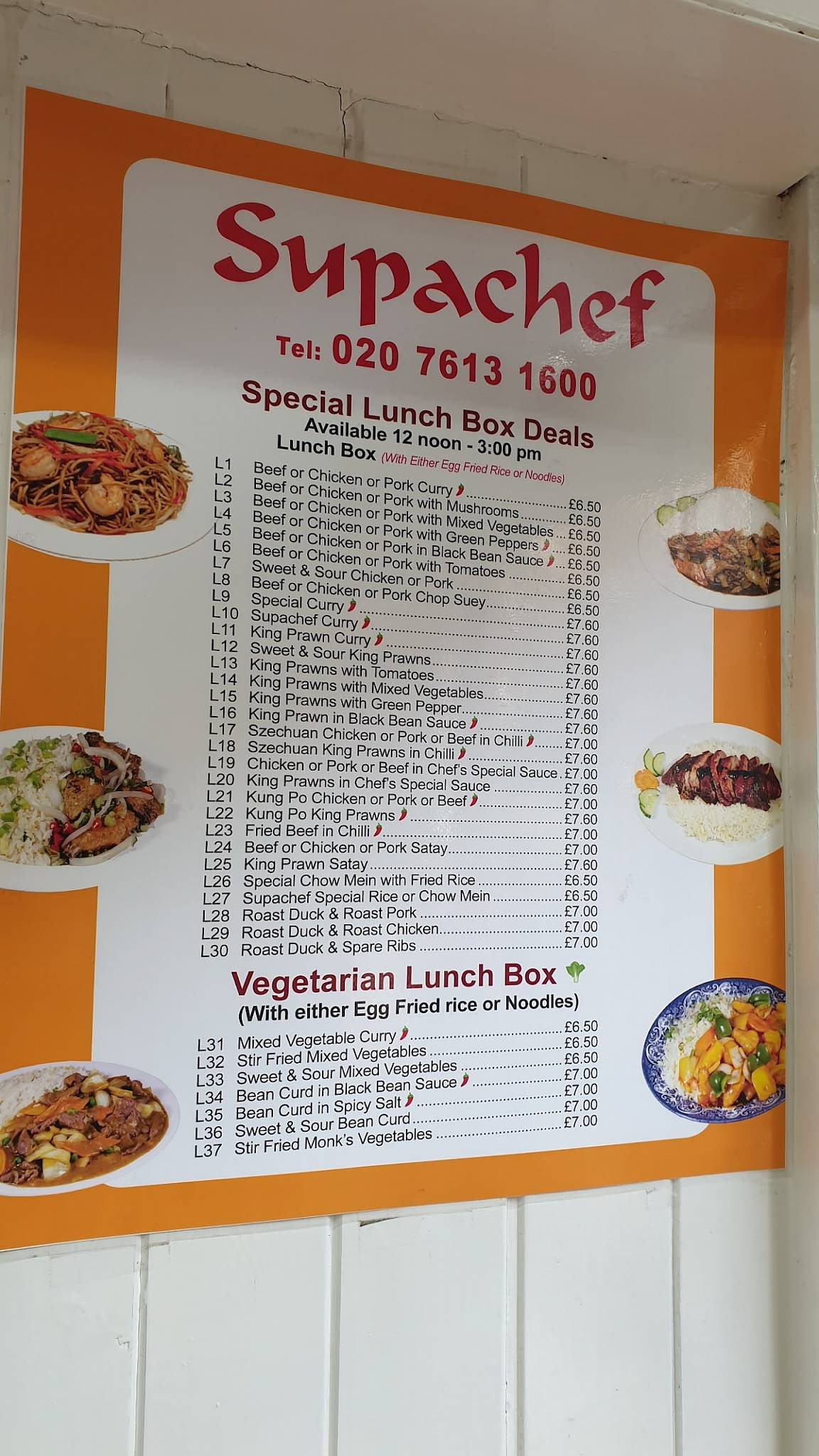 Supachef Takeaway меню
