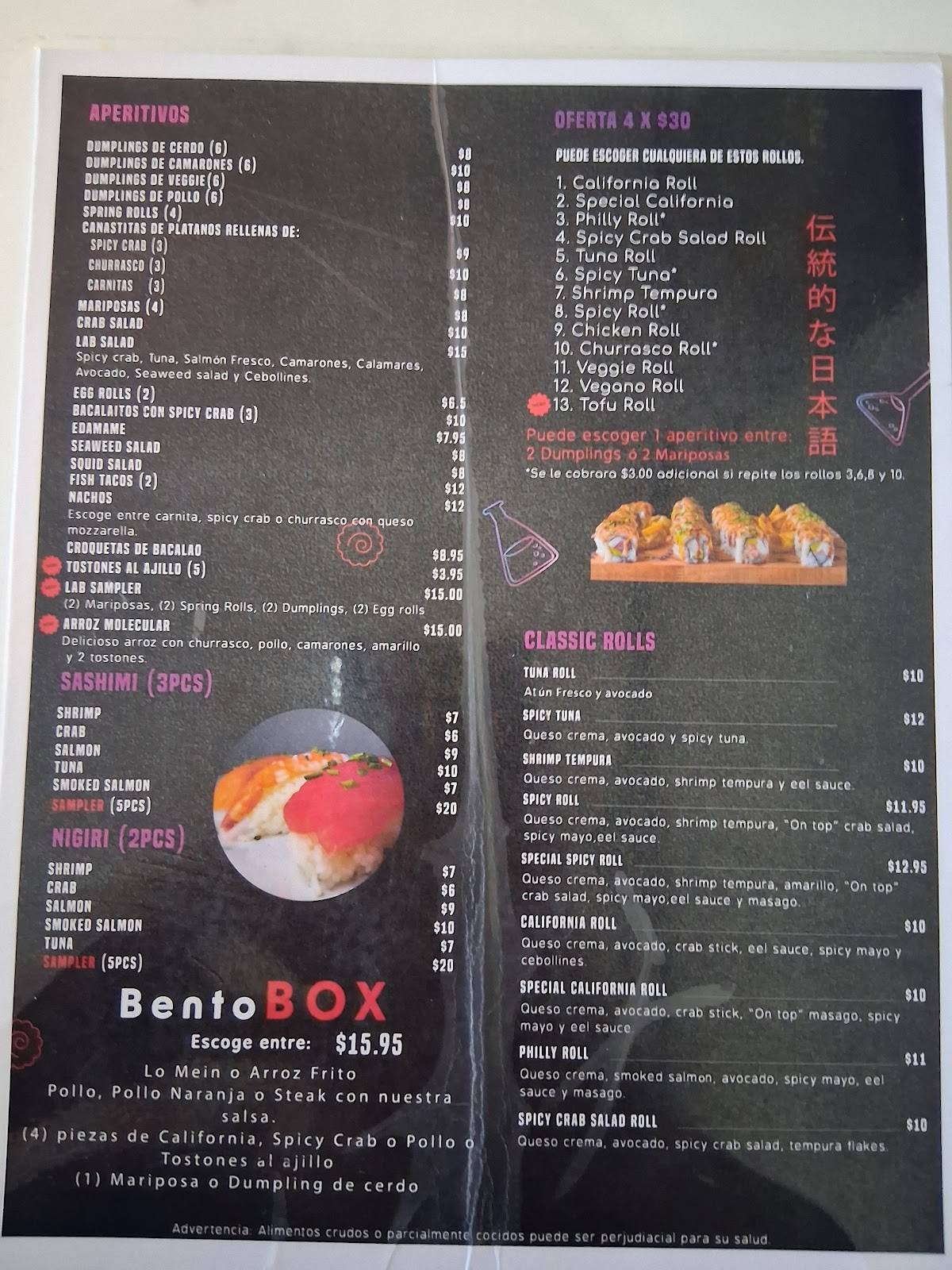 Sushi Lab меню
