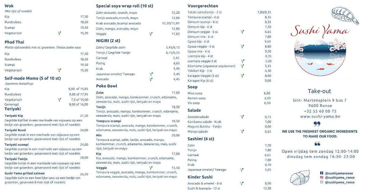 Sushi Yama Ronse меню