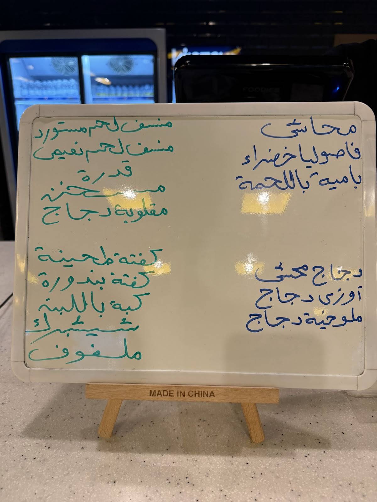 TABKHA меню