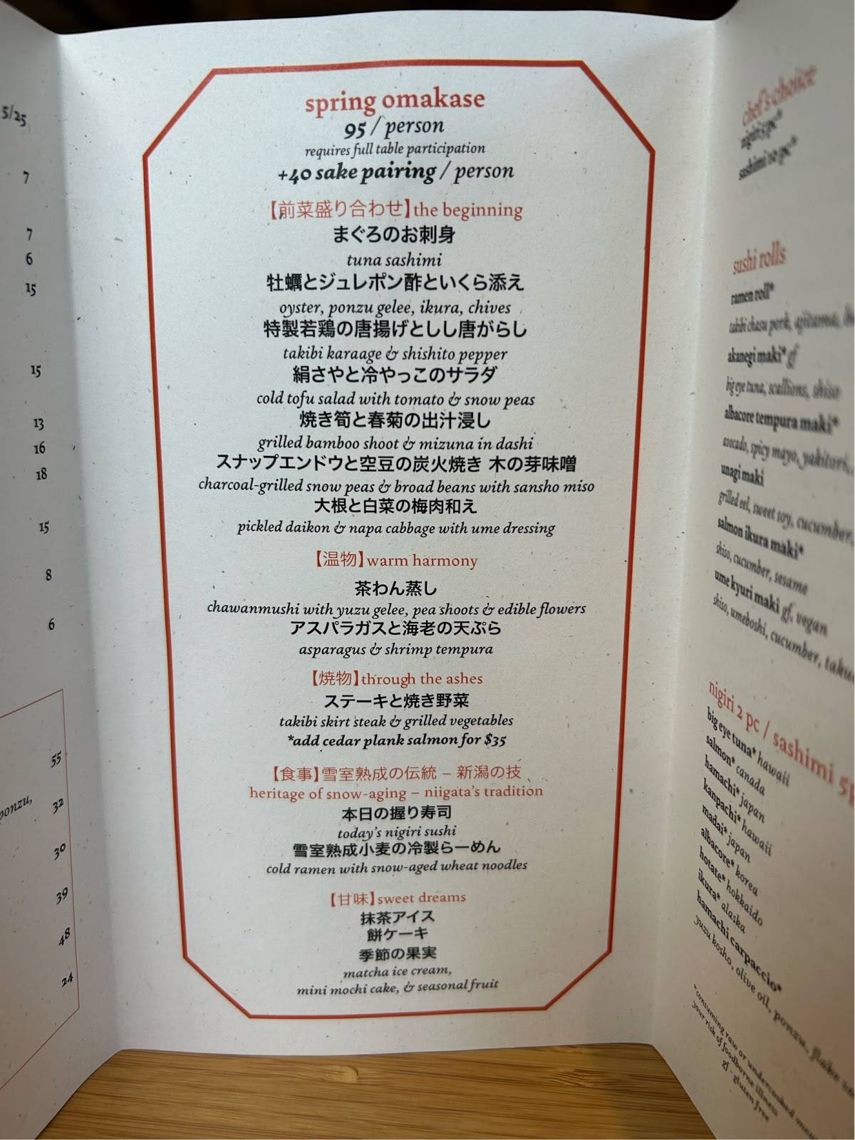 Takibi Japanese Ramen & Restaurant меню