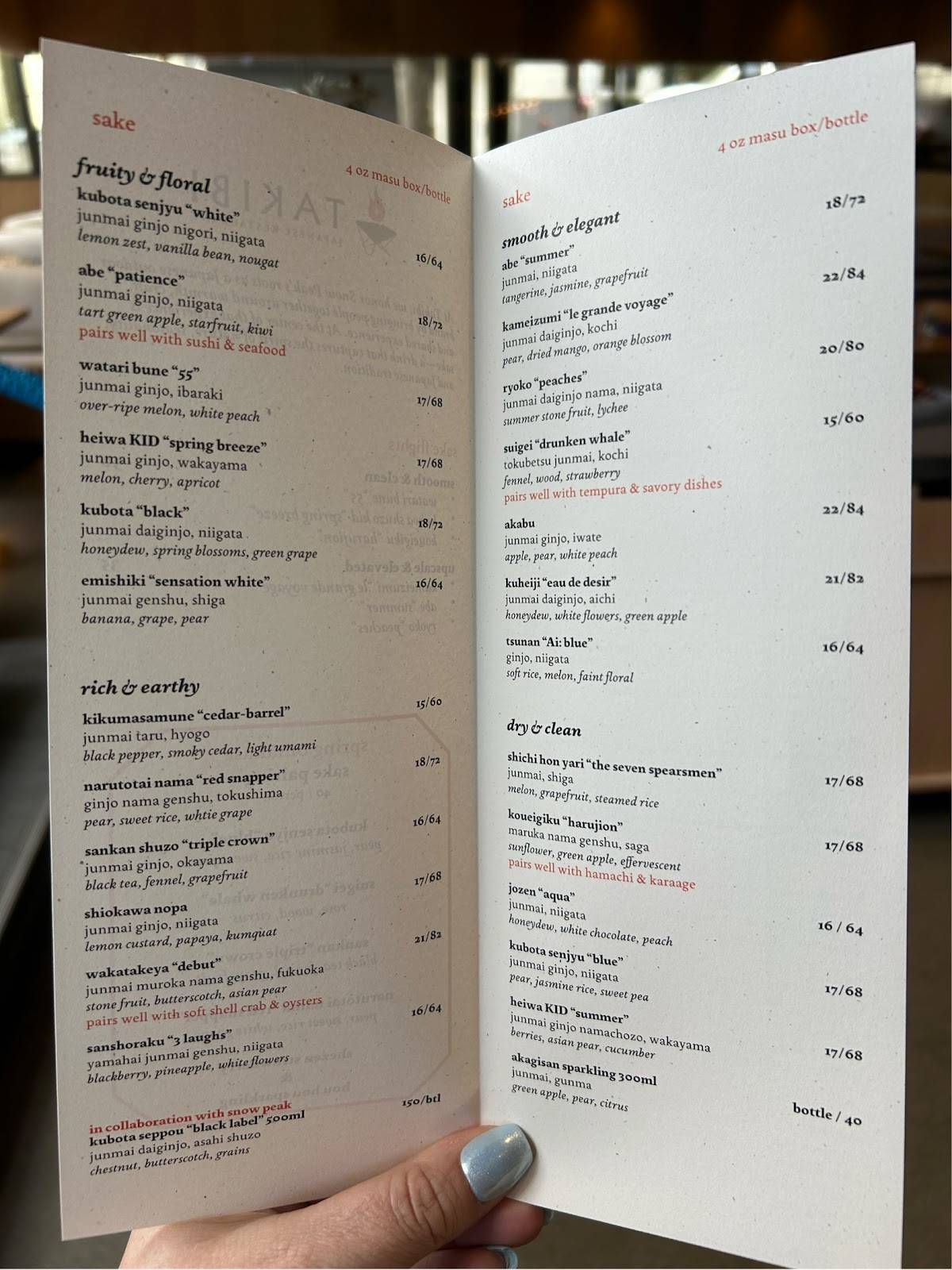 Takibi Japanese Ramen & Restaurant меню