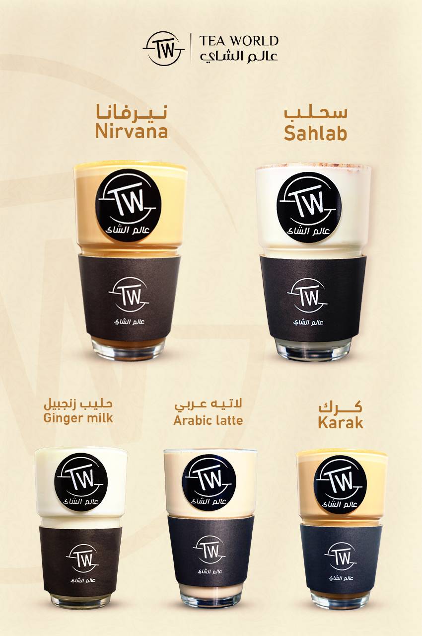 Tea World меню
