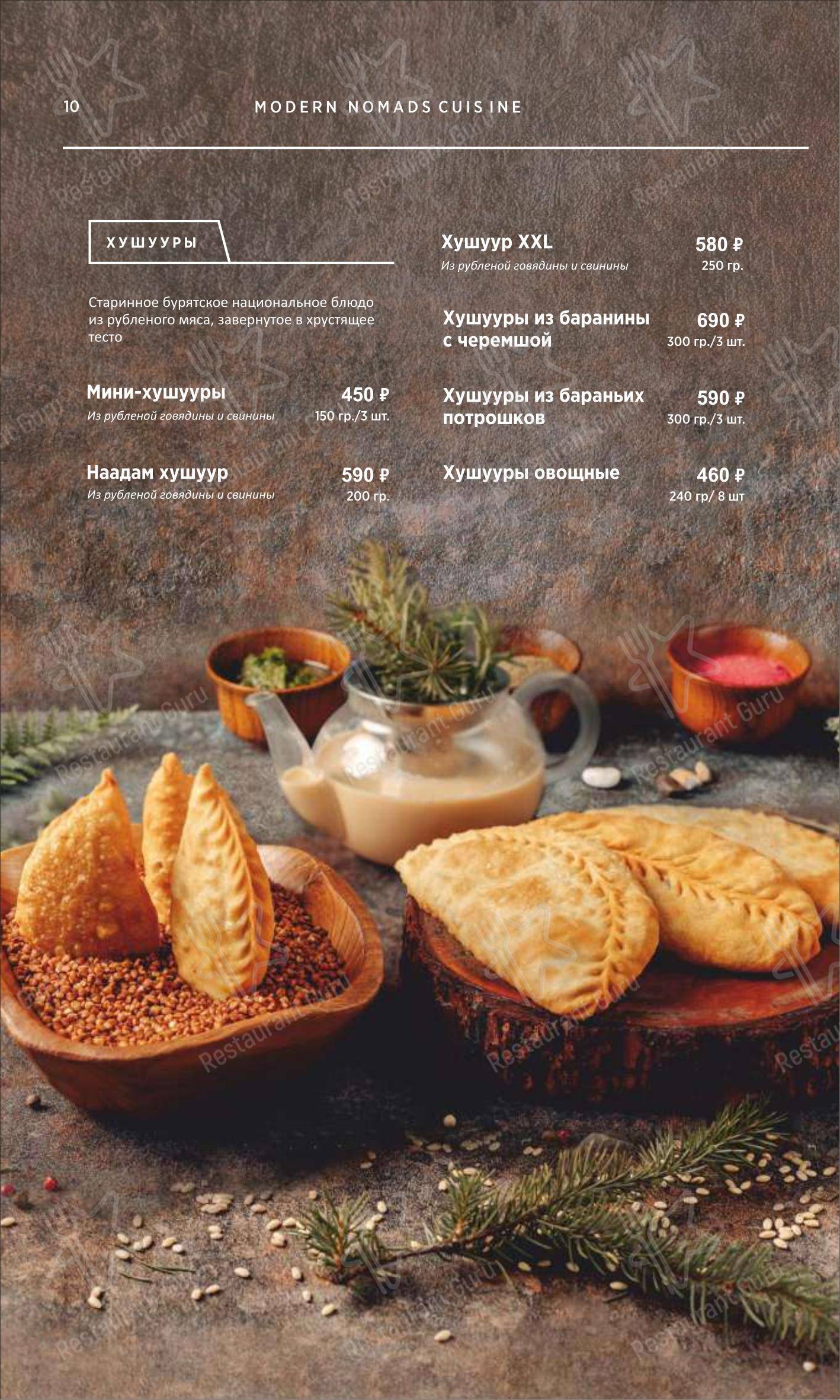 Меню ресторана Тэнгис - Wine Menu