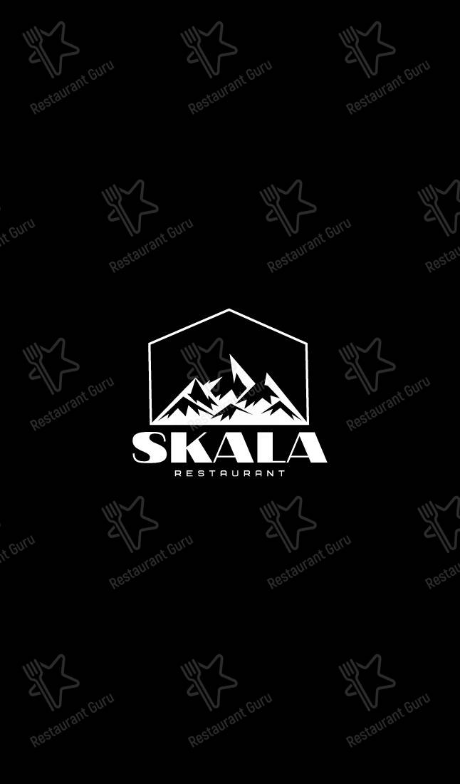 Взгляните на меню Skala