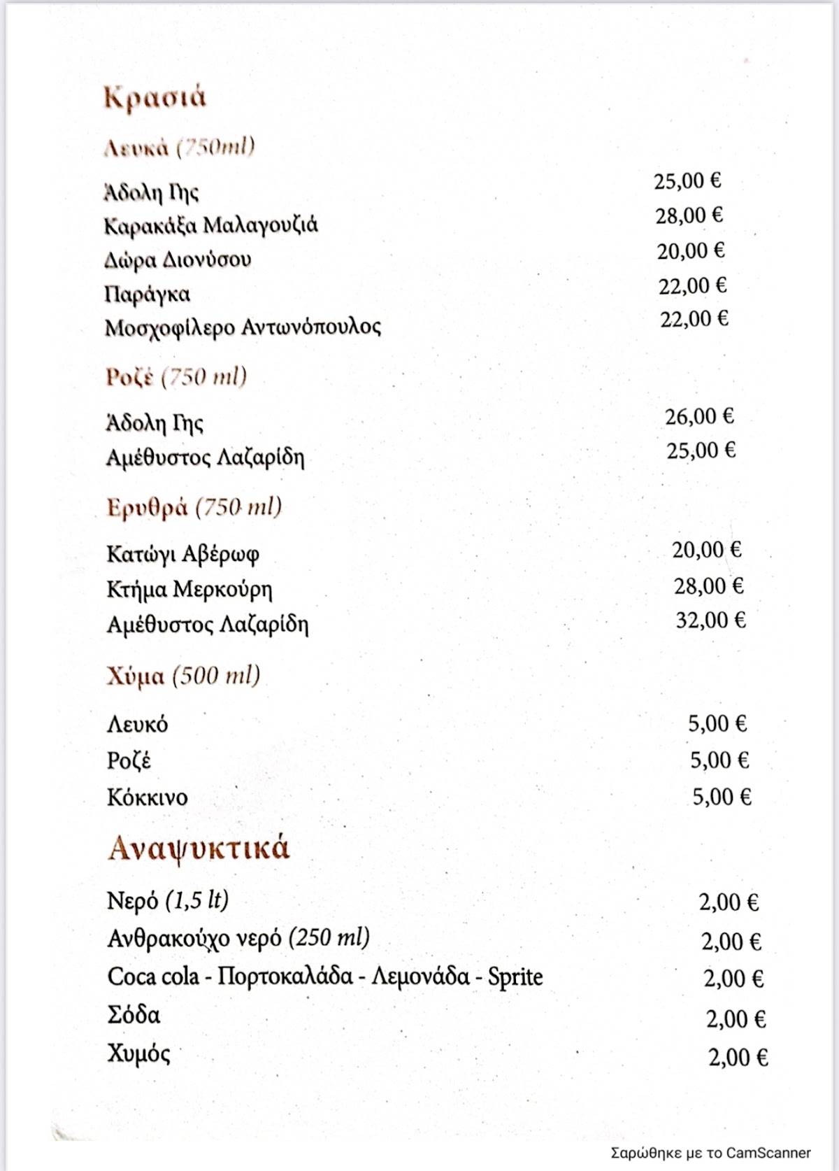 Four Seasons меню