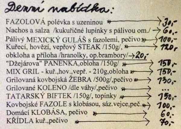 Texas Ranch меню