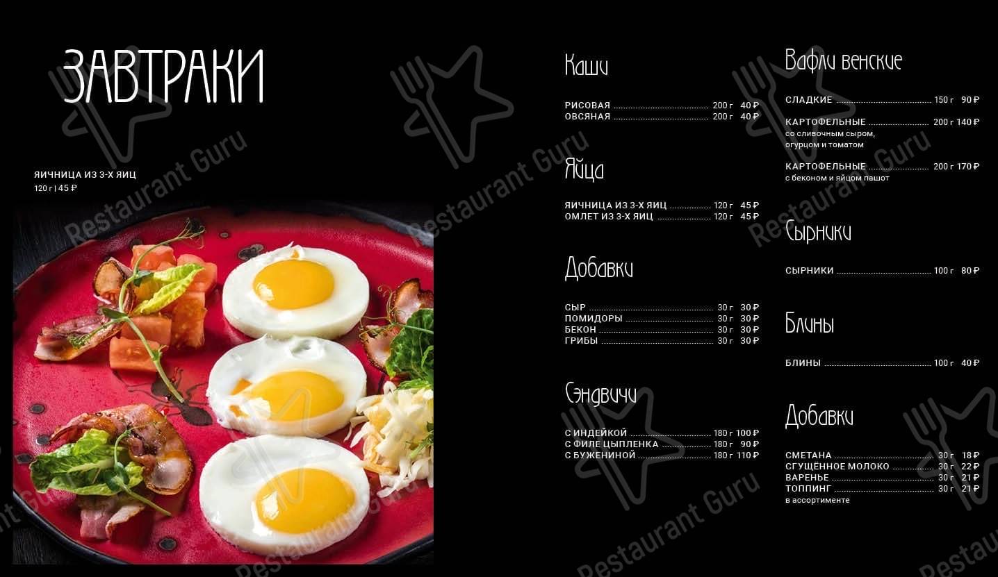 Взгляните на меню Gastro. Li