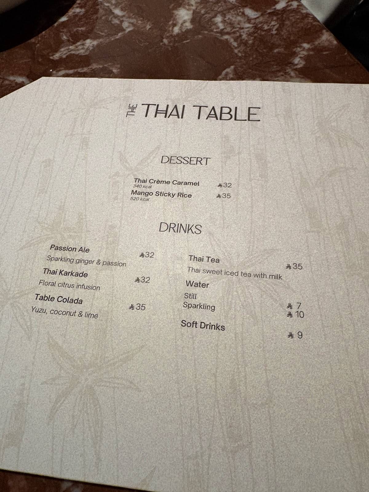 The Thai Table меню