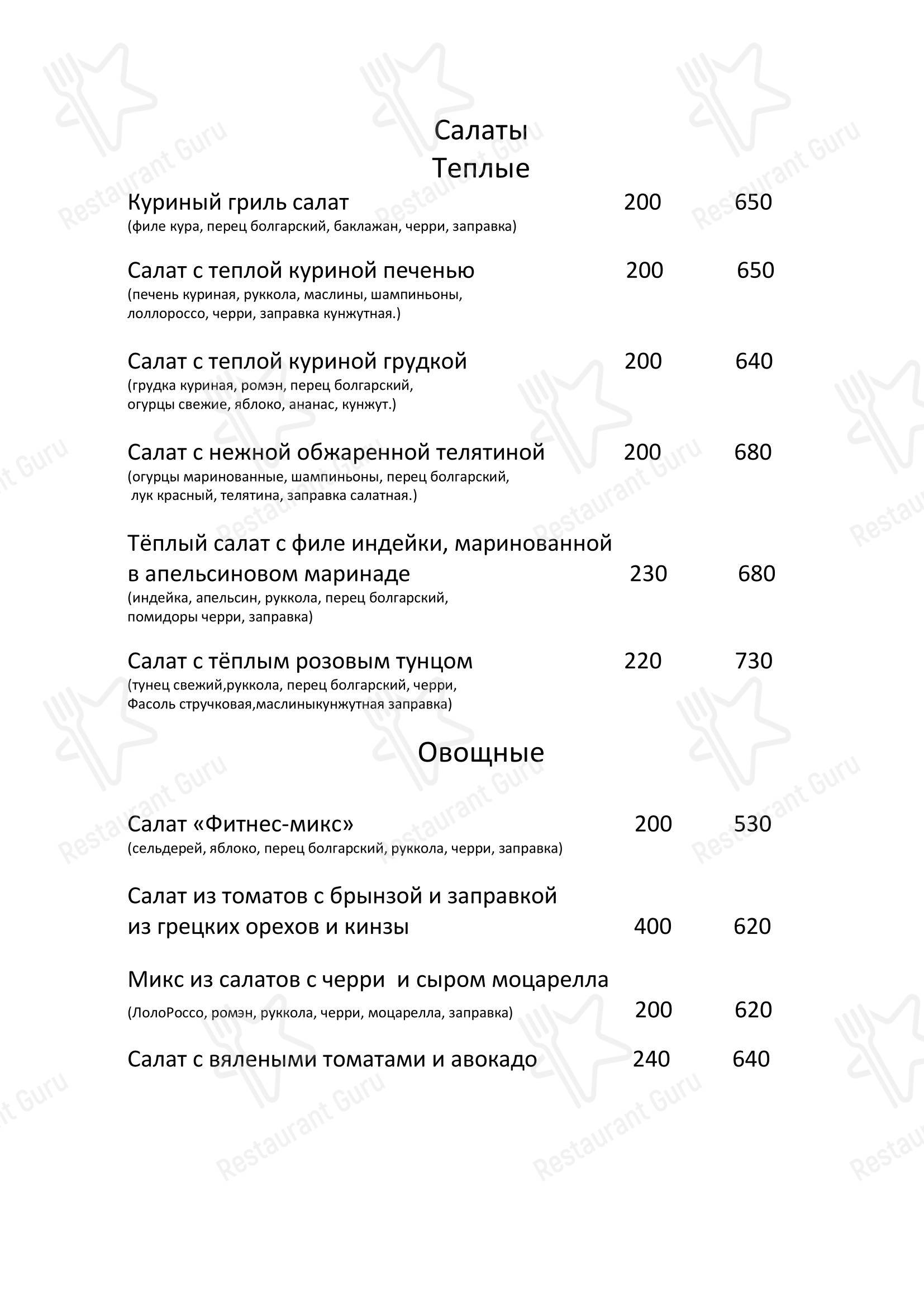 Меню ресторана Три башни в Санкт-Петербурге
