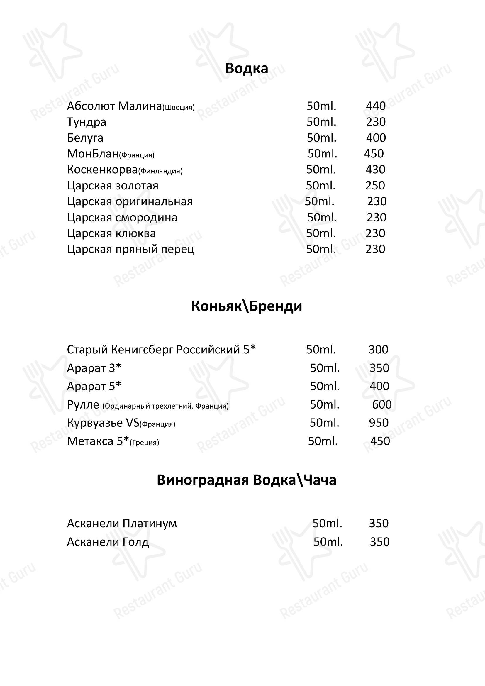 Три башни в Санкт-Петербурге - Крафт меню
