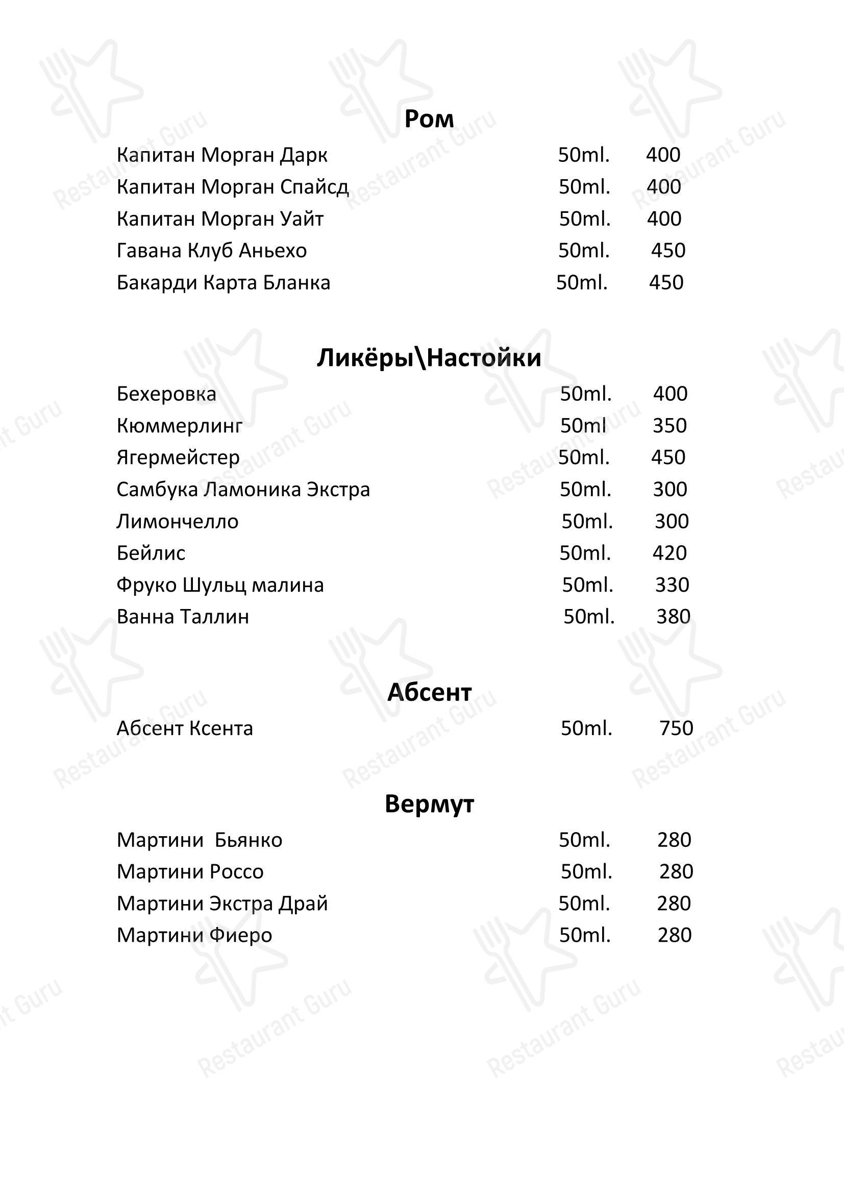 Крафт меню ресторана Три башни