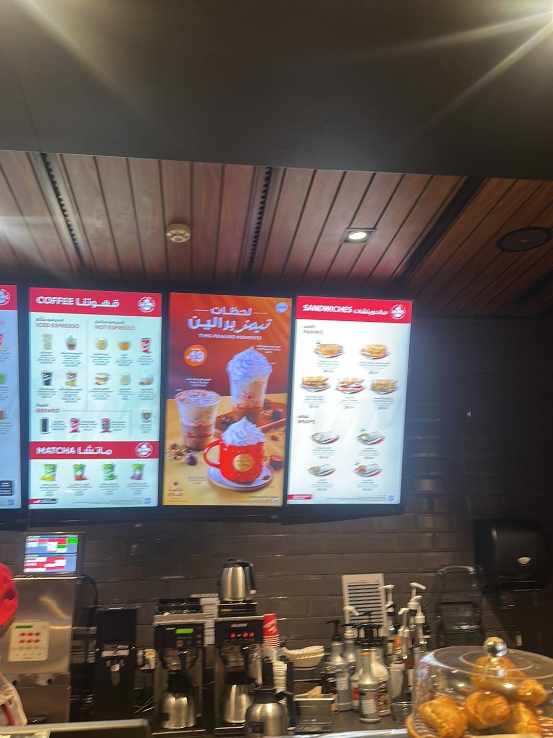 Tim Hortons меню
