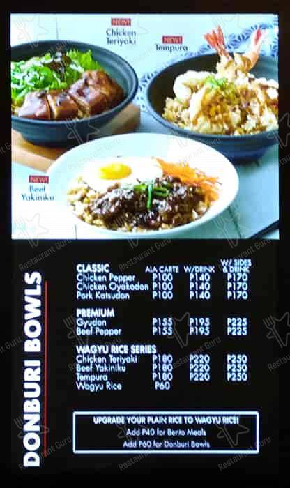 Tokyo Power Rice меню