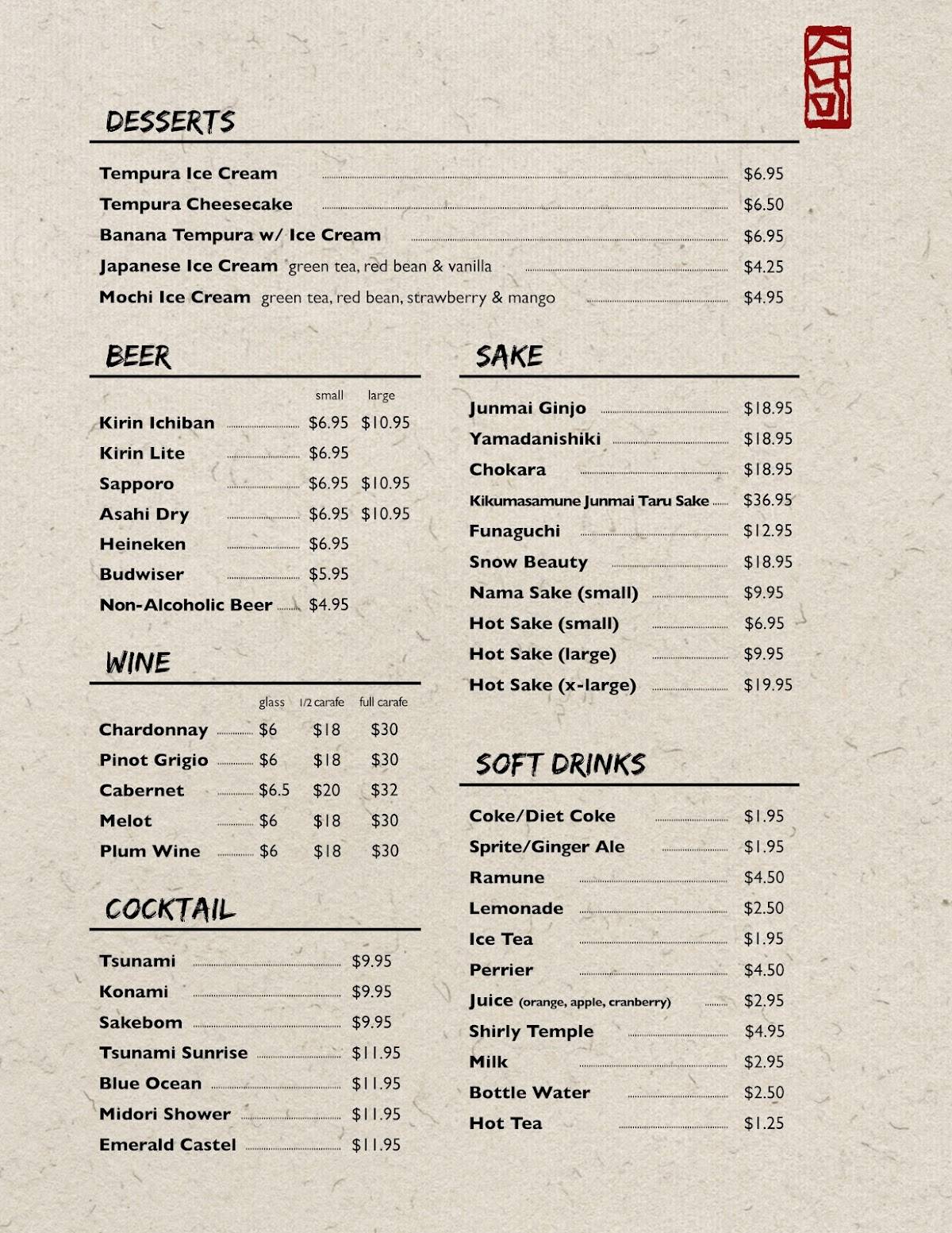 Tsunami Sushi меню