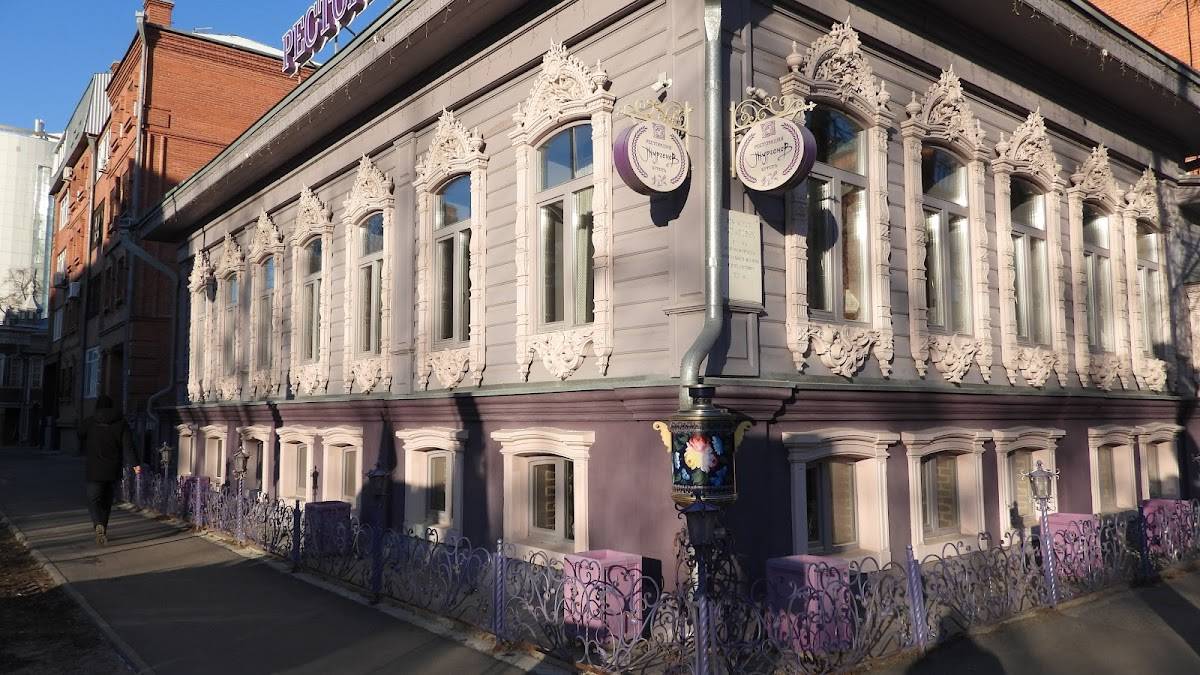 Тургенев меню