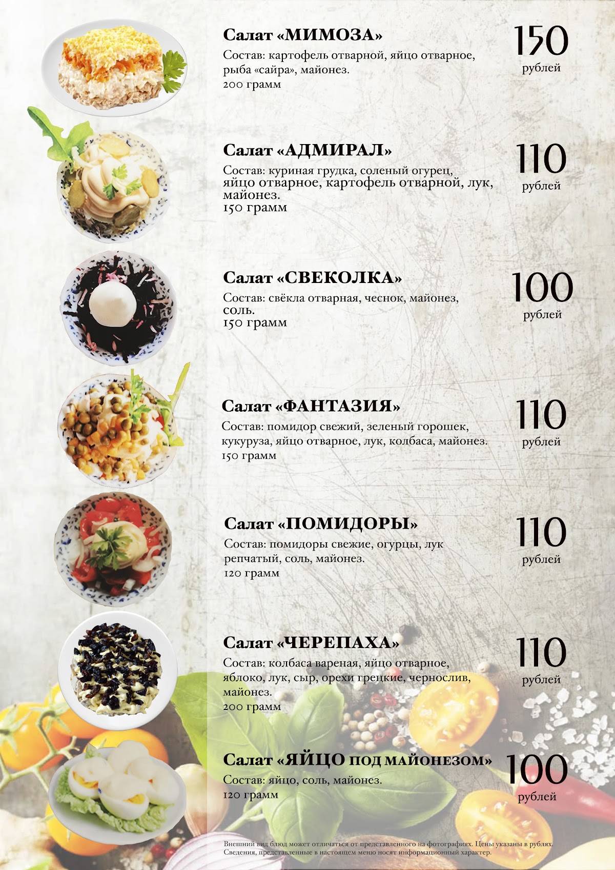 У Богородских меню