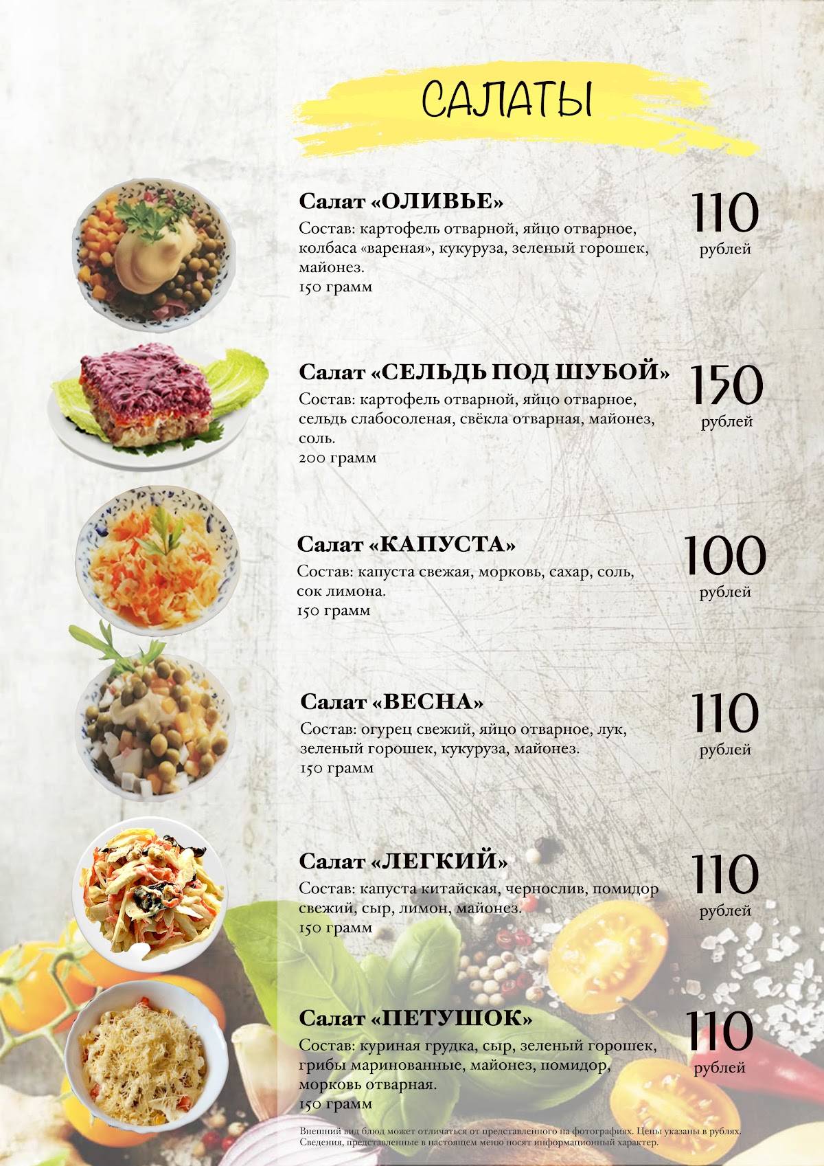 У Богородских меню