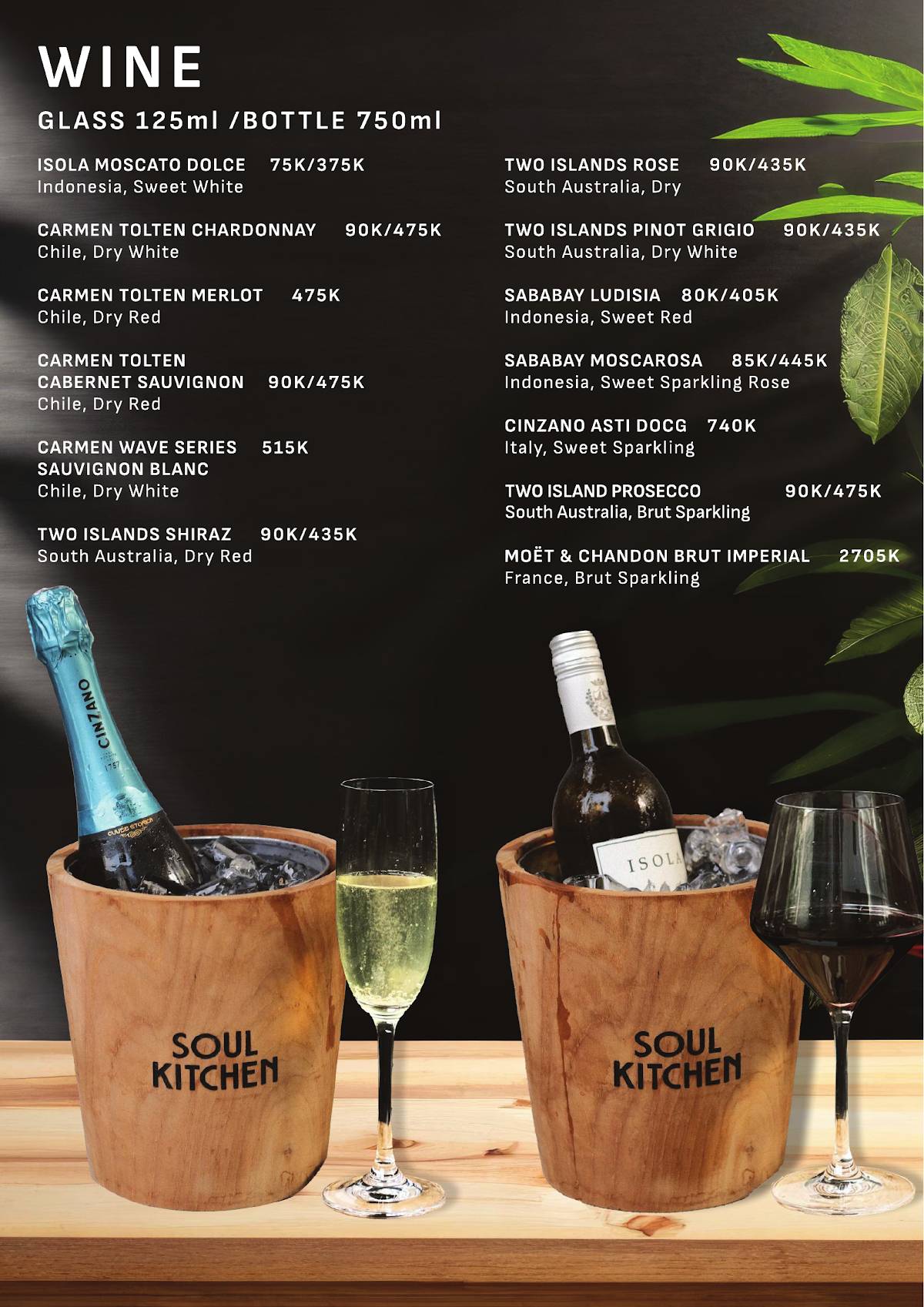 Soul Kitchen меню