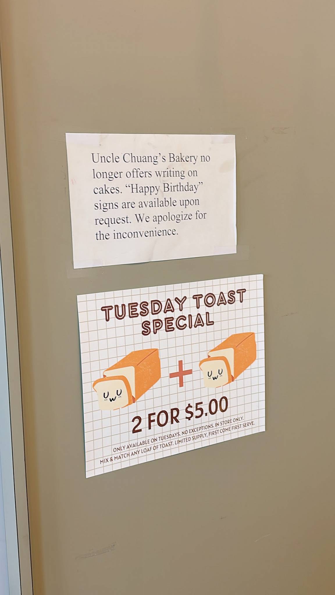 Uncle Chuang’s Bakery меню