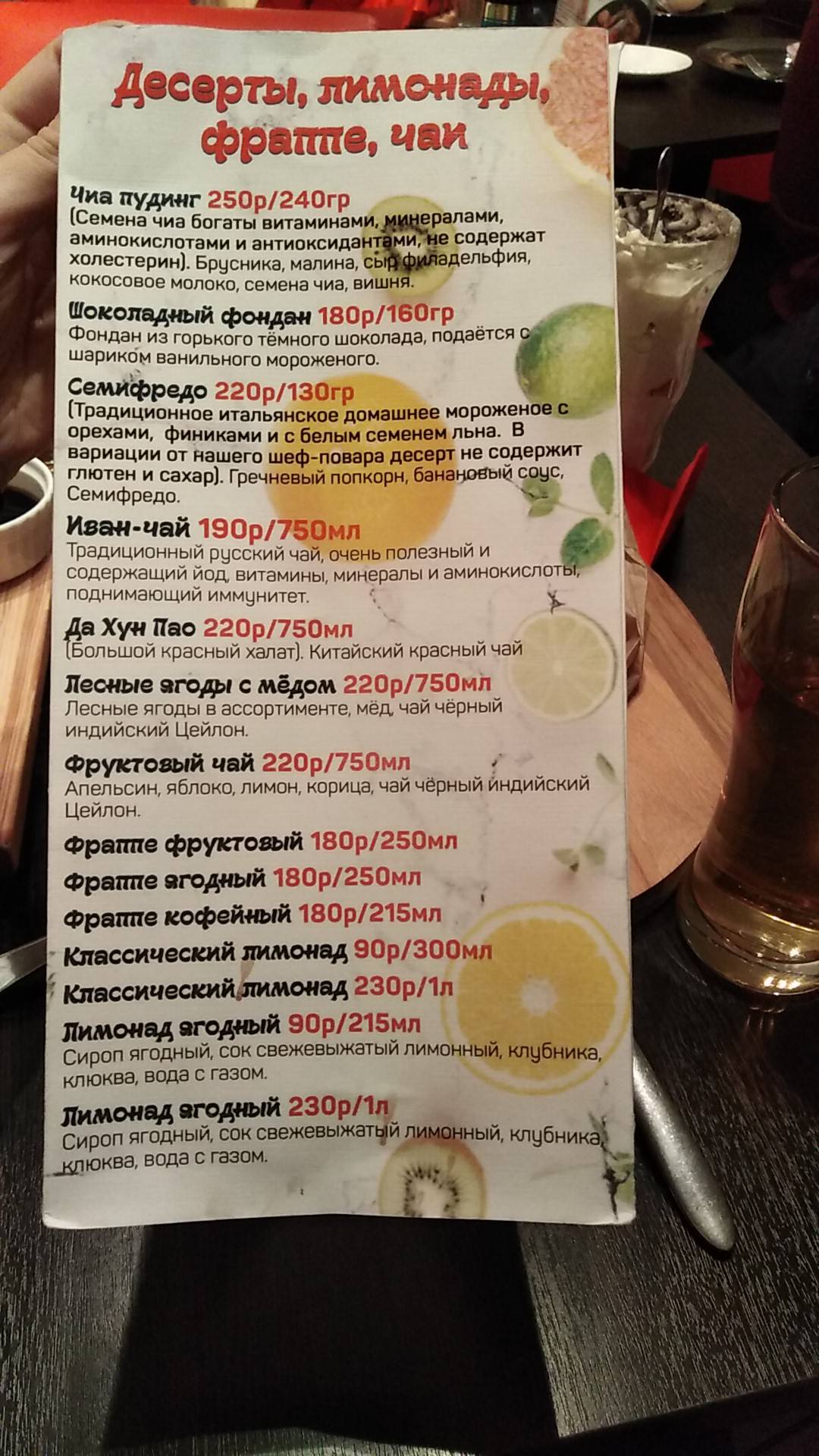 СушиЯ меню