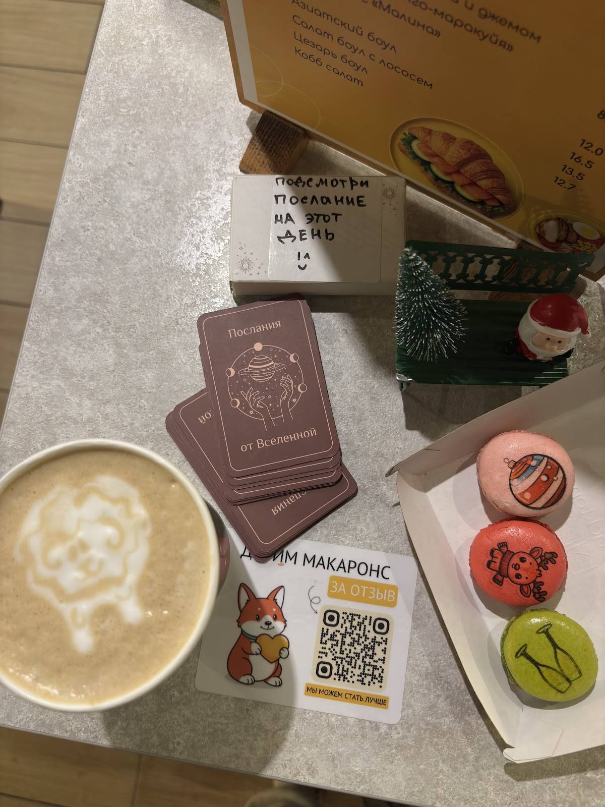 Varka Coffee меню