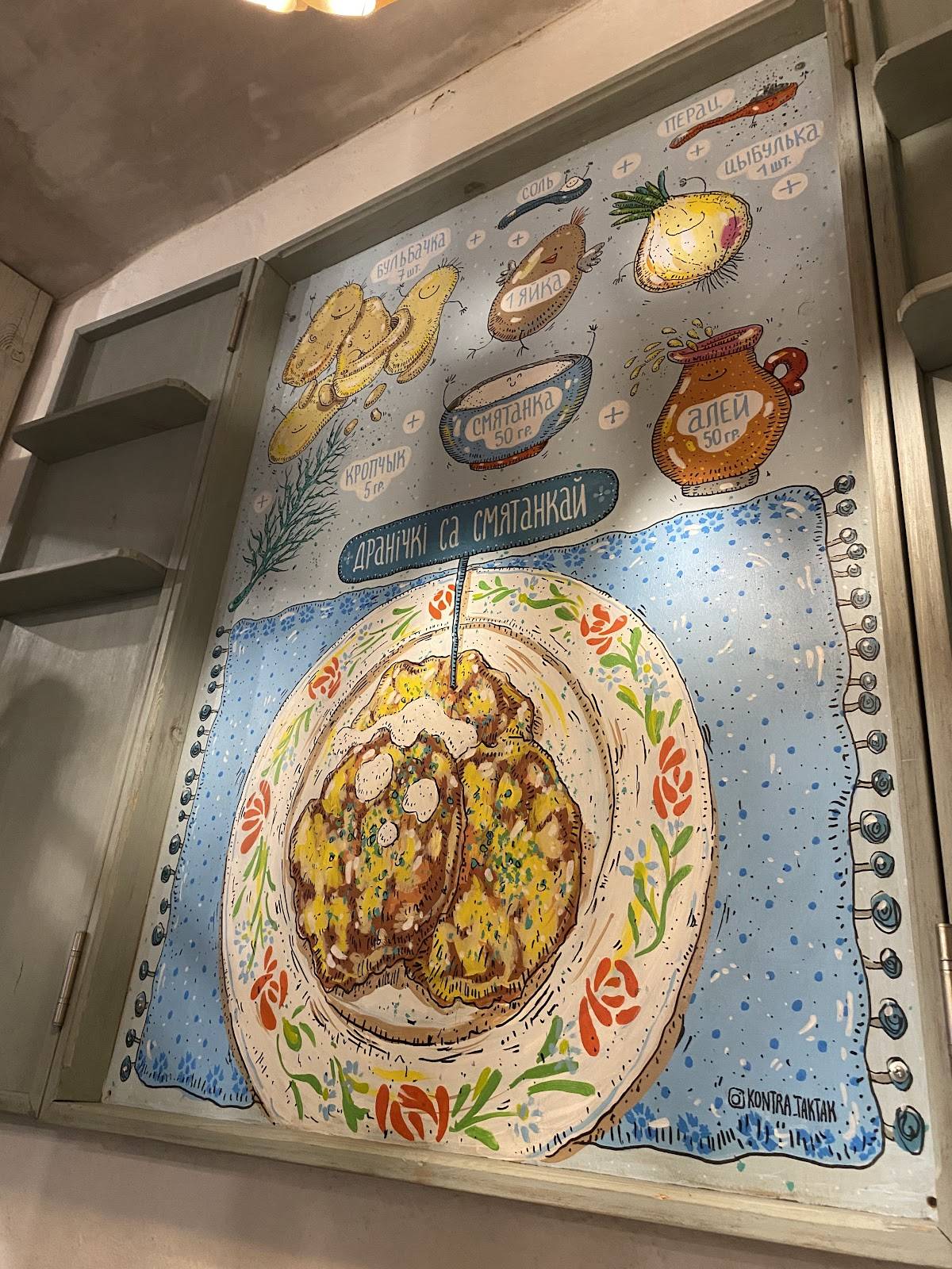 Васильки меню