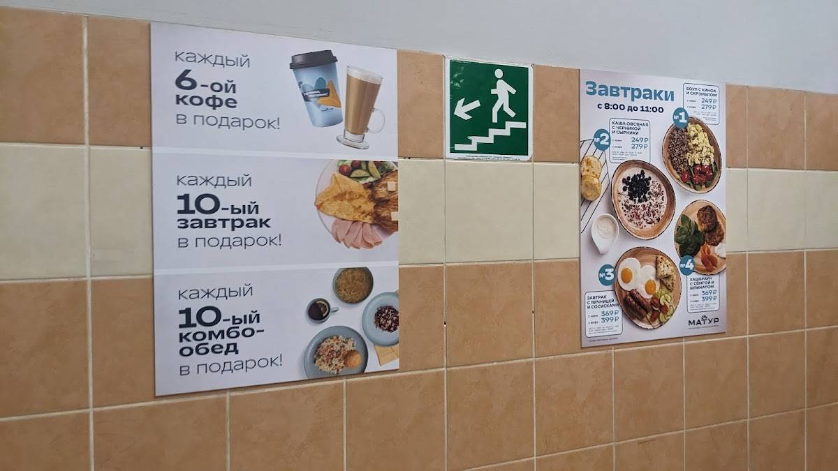 Ватрушкин меню