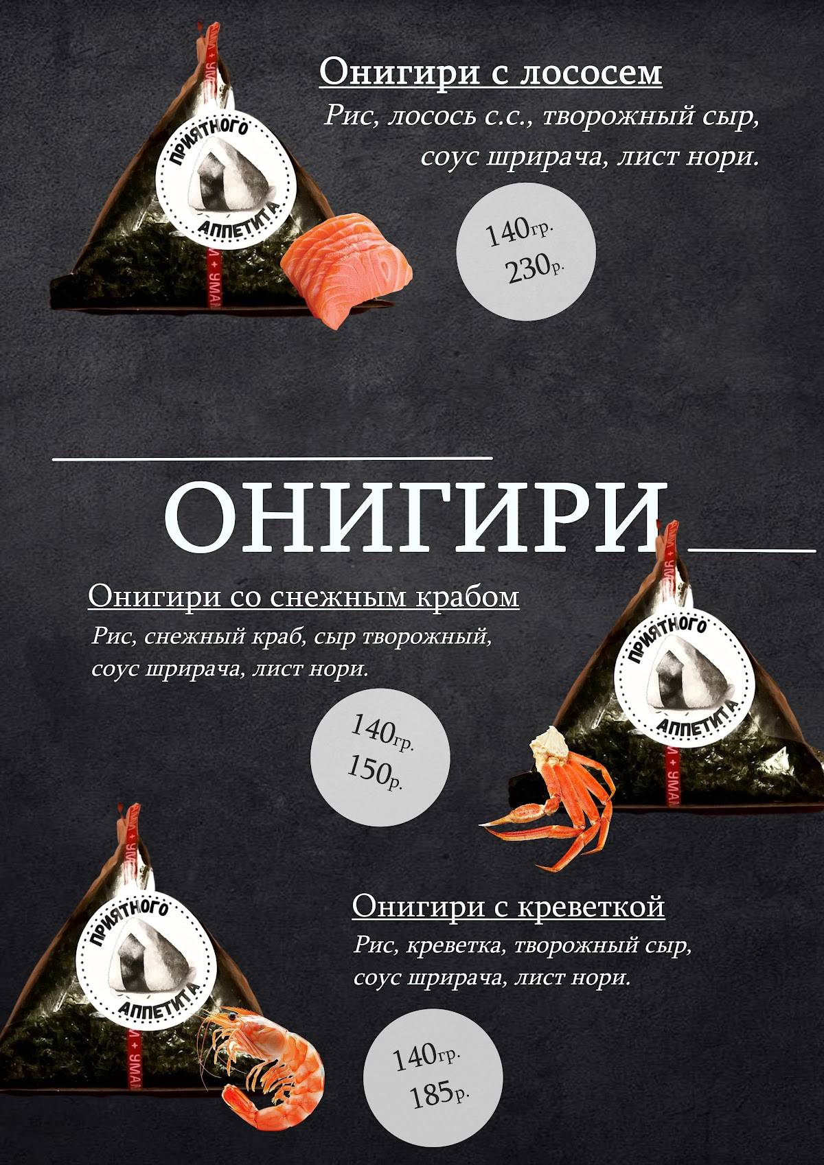 Вишера плюс меню