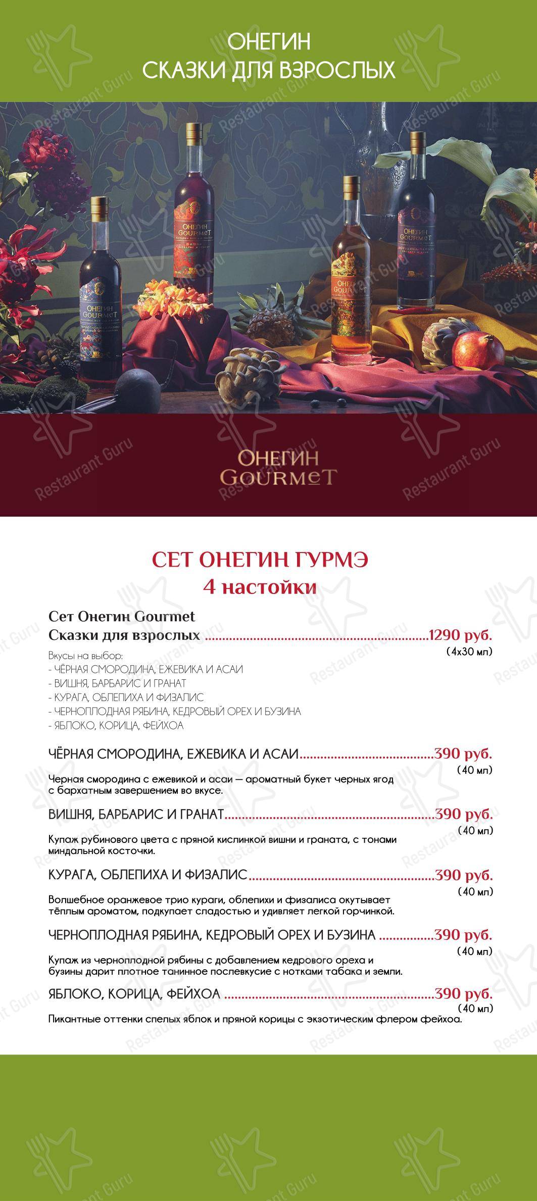 Viva Roma в Schyolkovo - Lunch Menu