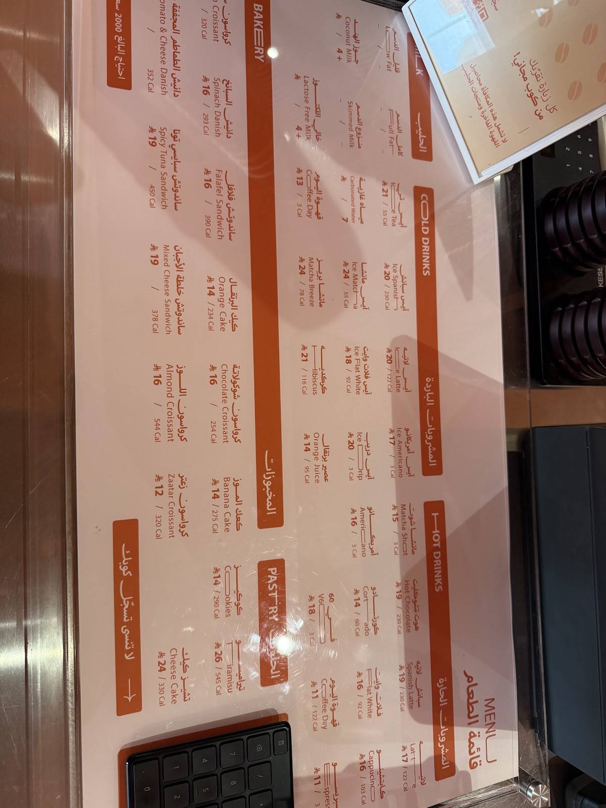 Whj Cafe меню