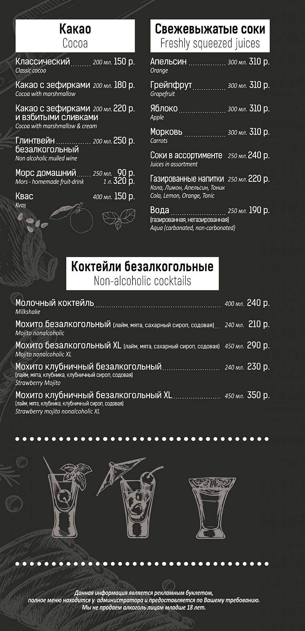 Варштайнер Форум меню