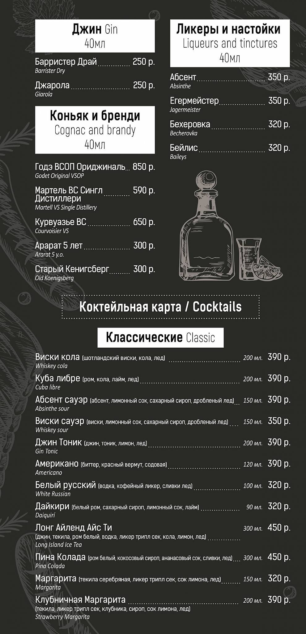 Варштайнер Форум меню