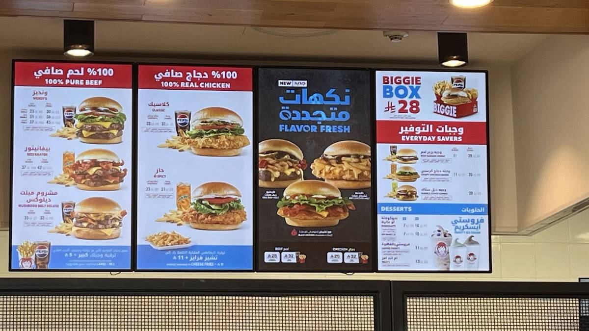 Wendy's ونديز Al Munsiyah (Dammam Highway 2) меню