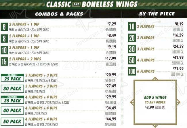 Wingstop меню