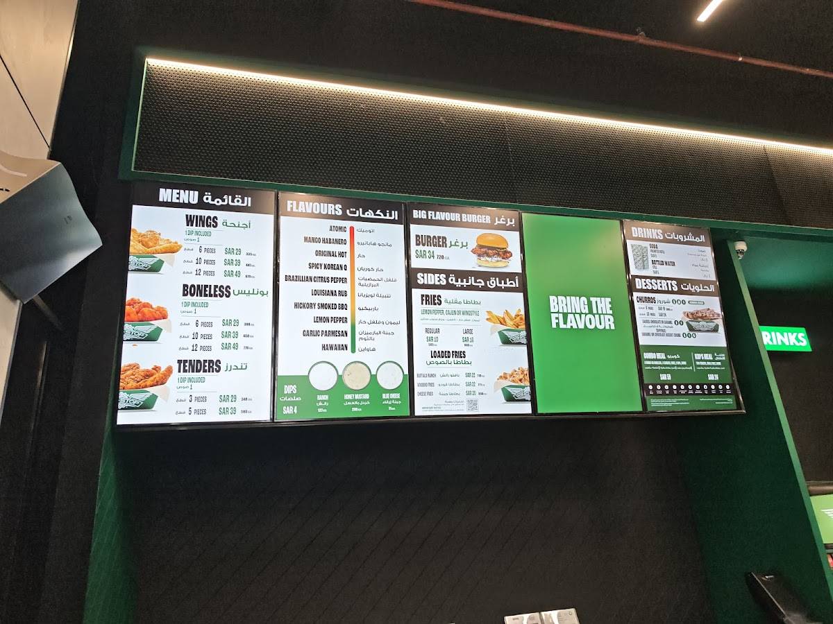 Wingstop Wadi Al Riyadh меню