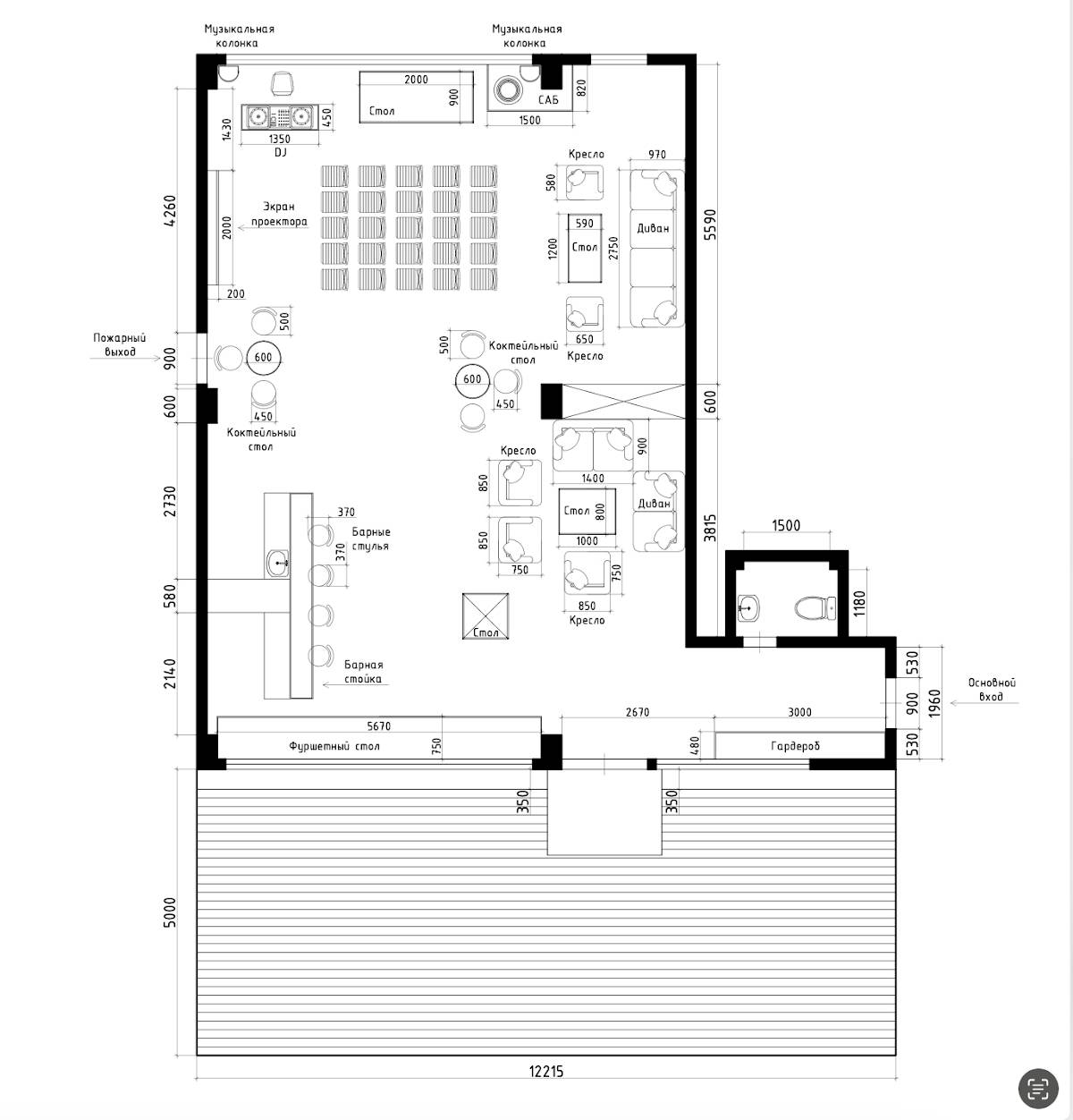 Work Shop Loft меню