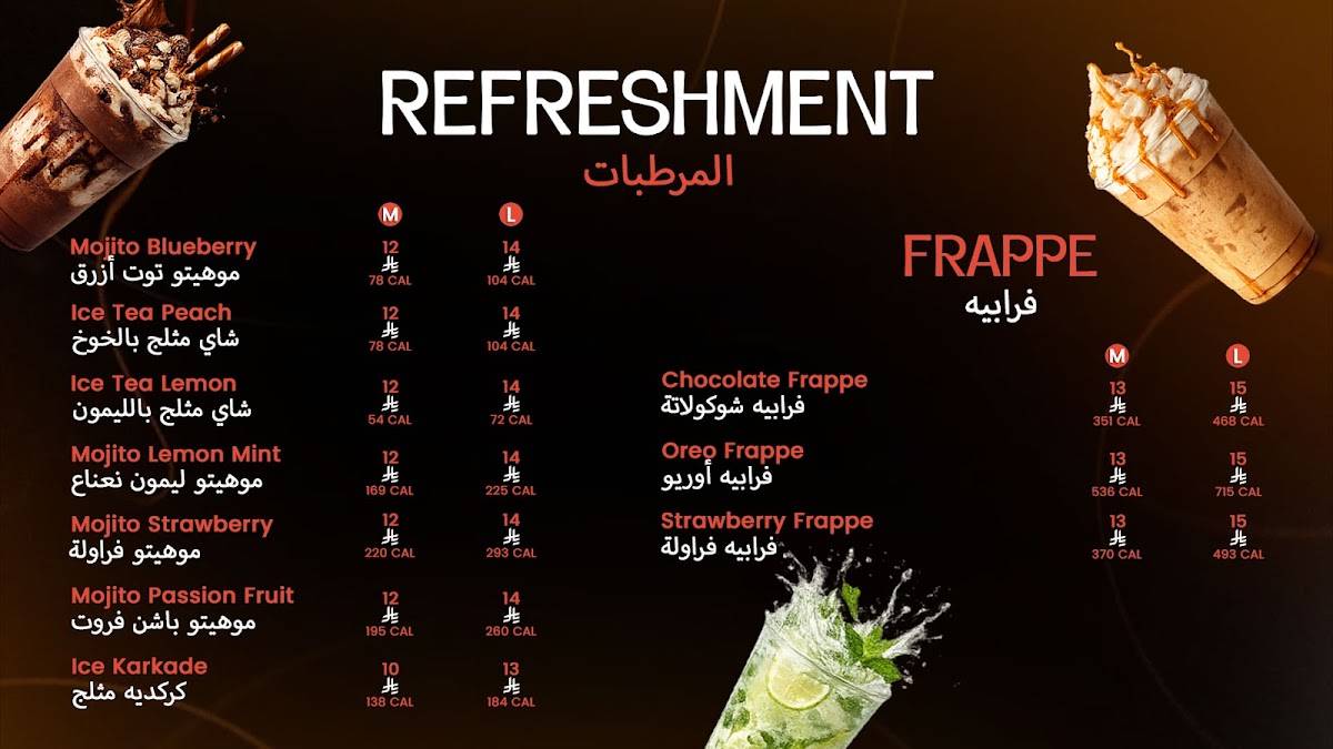 Woro Coffee & Chapter меню