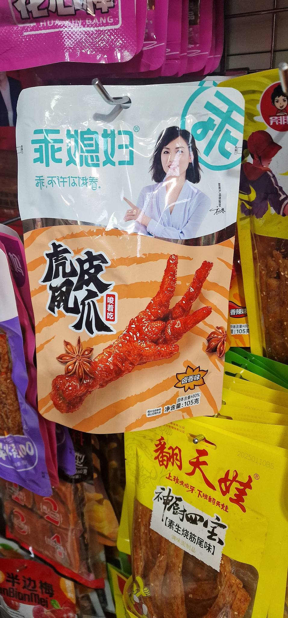 Xich Lo меню