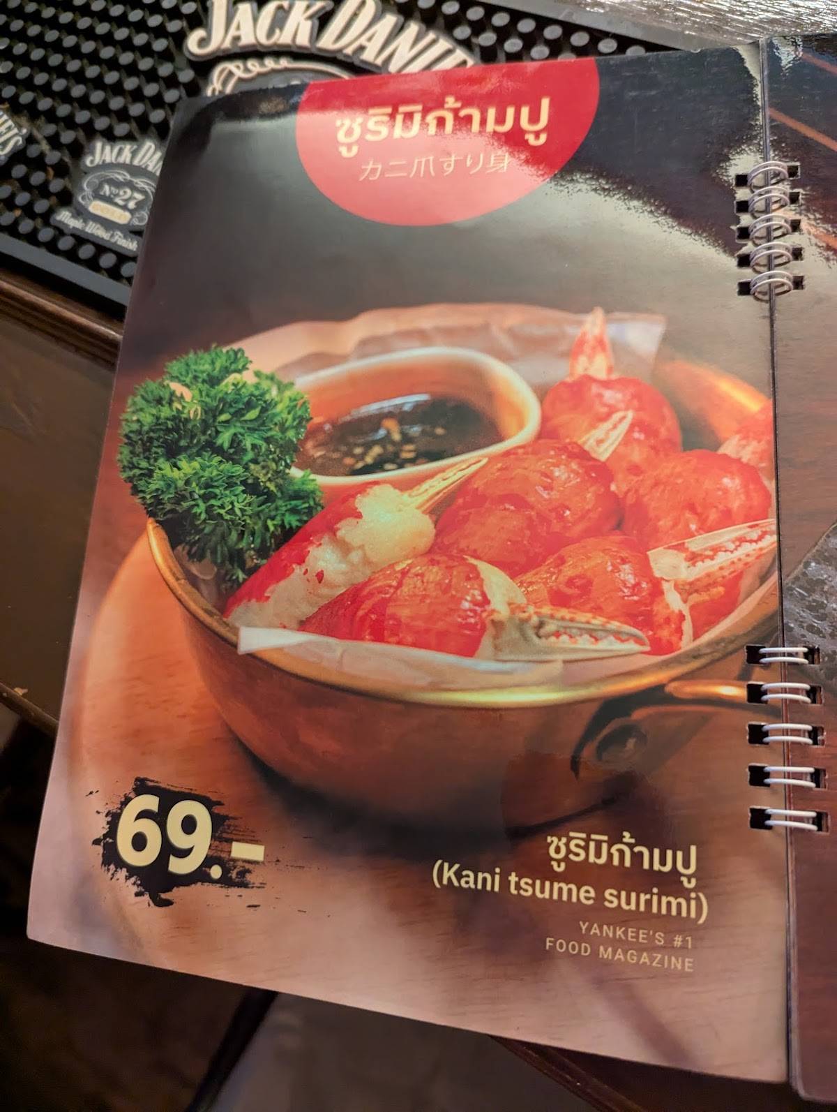 YANKEE BAR меню