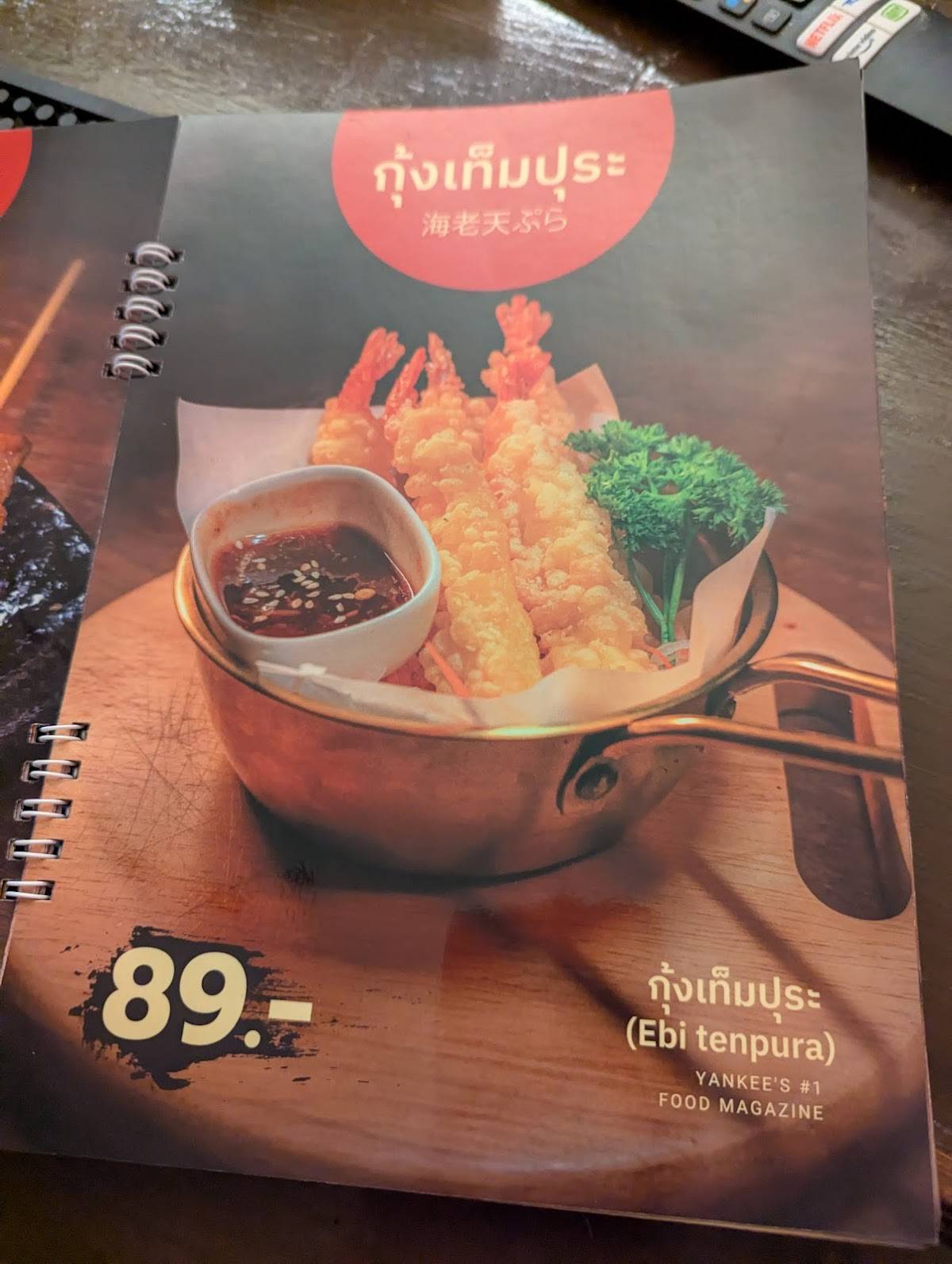 YANKEE BAR меню