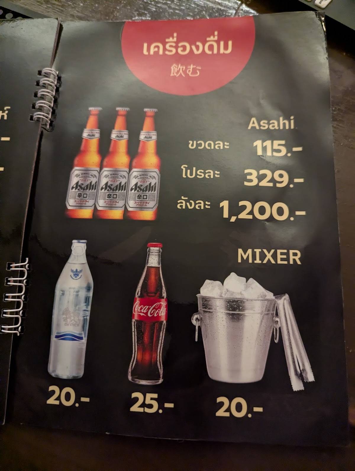 YANKEE BAR меню