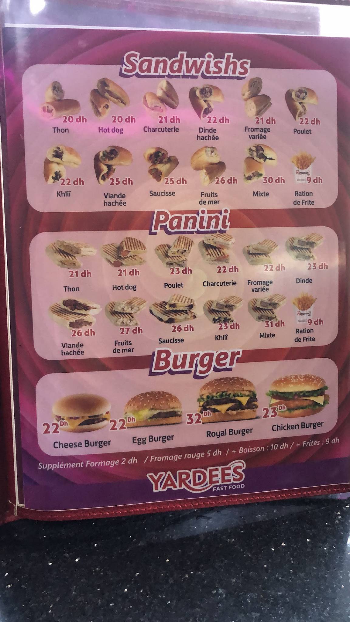 Yardee's меню