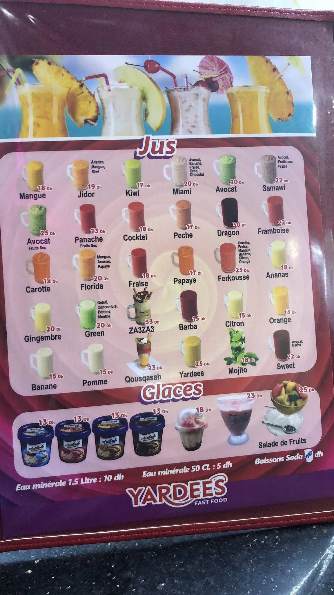 Yardee's меню