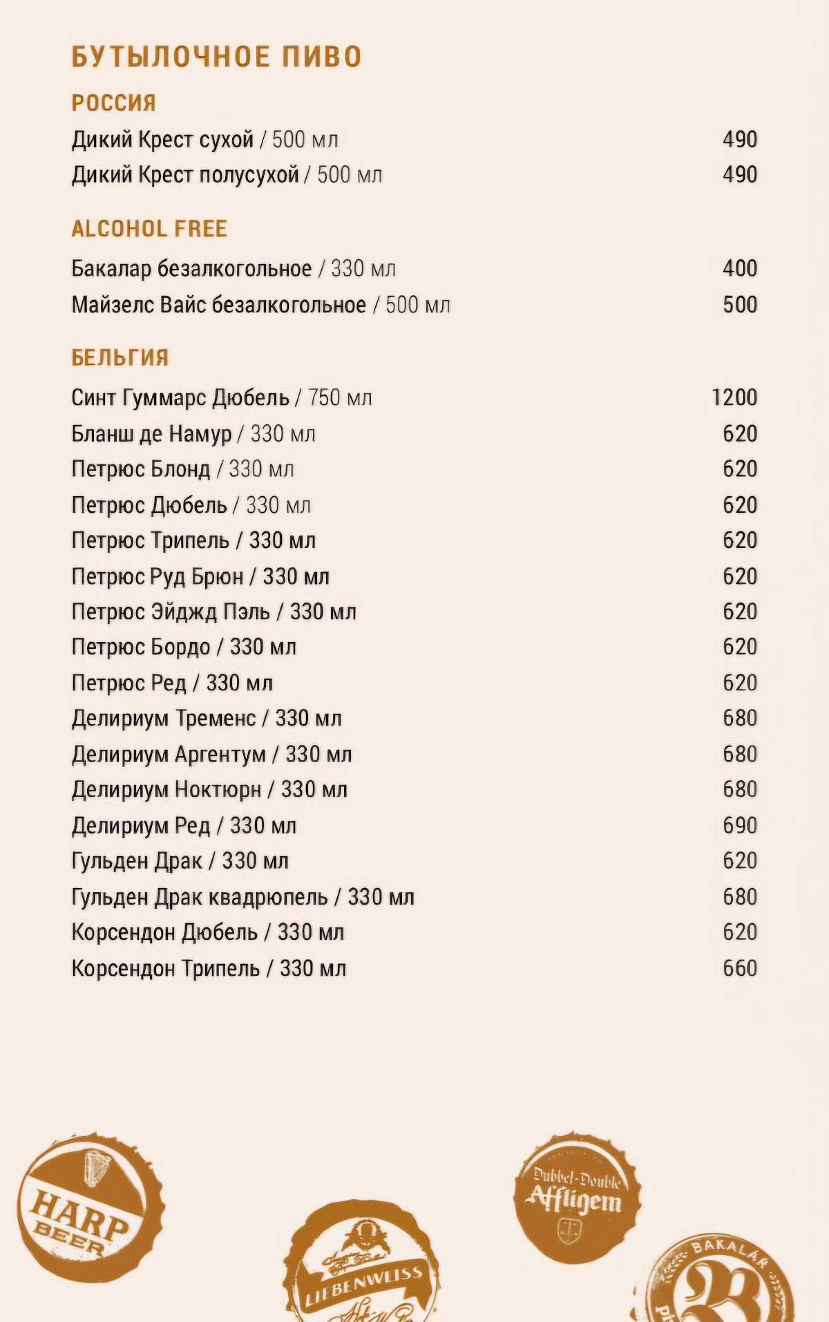 Йоркшир меню