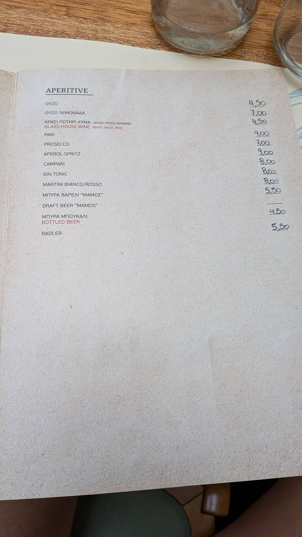 Zana Restaurant меню