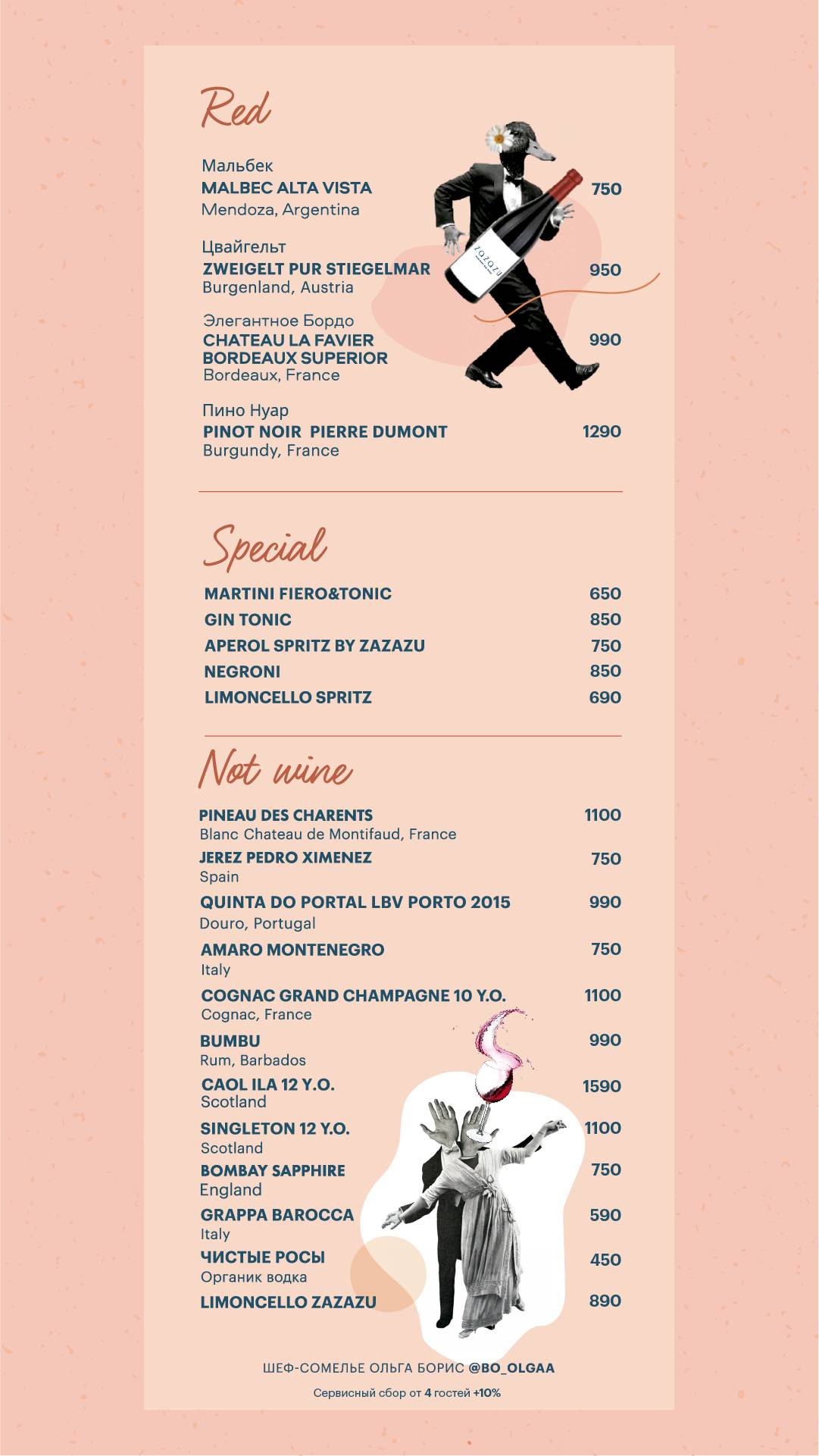ZAZAZU Wine Shop  Bar  Tapas меню