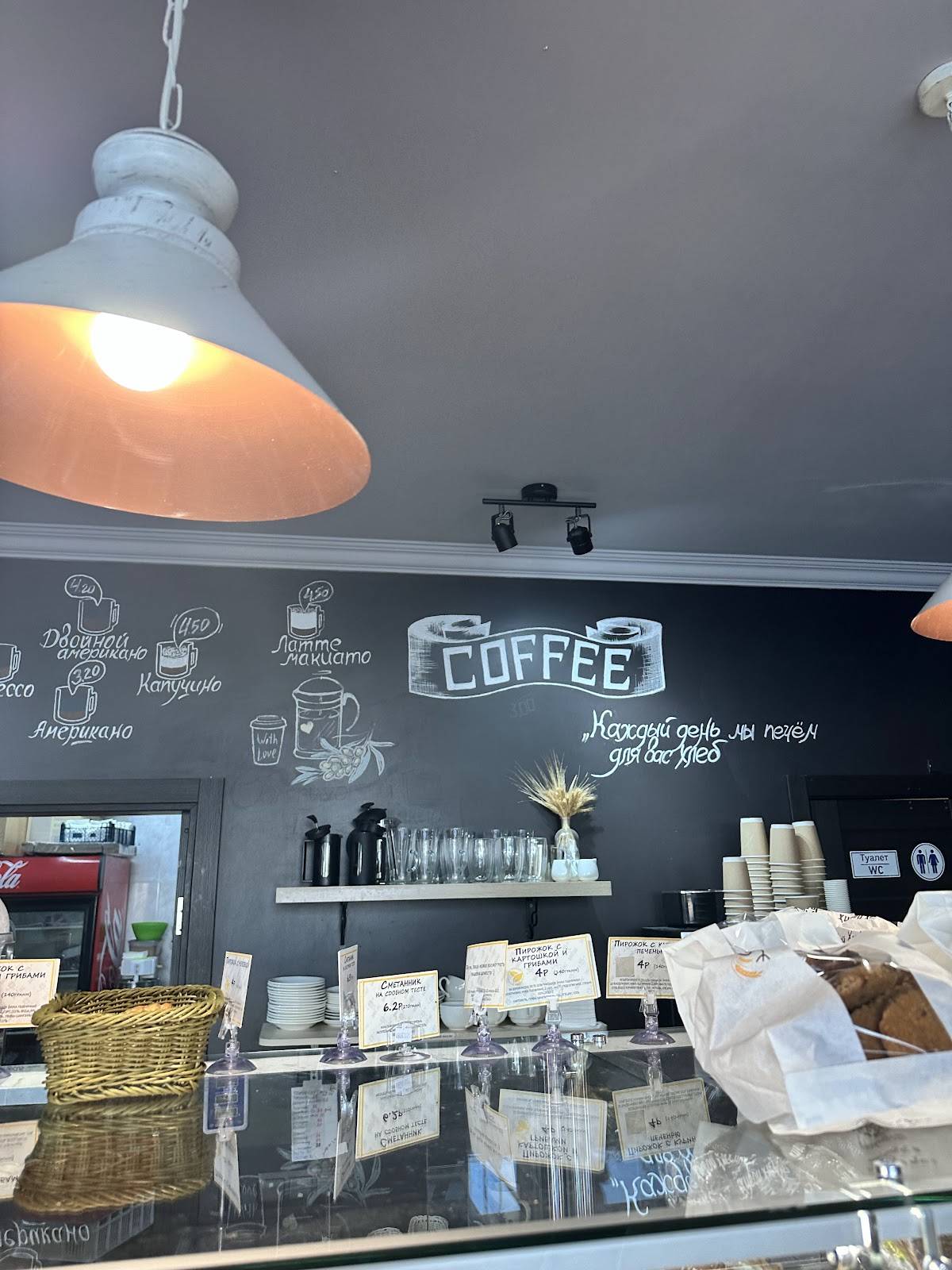 Живой хлеб меню