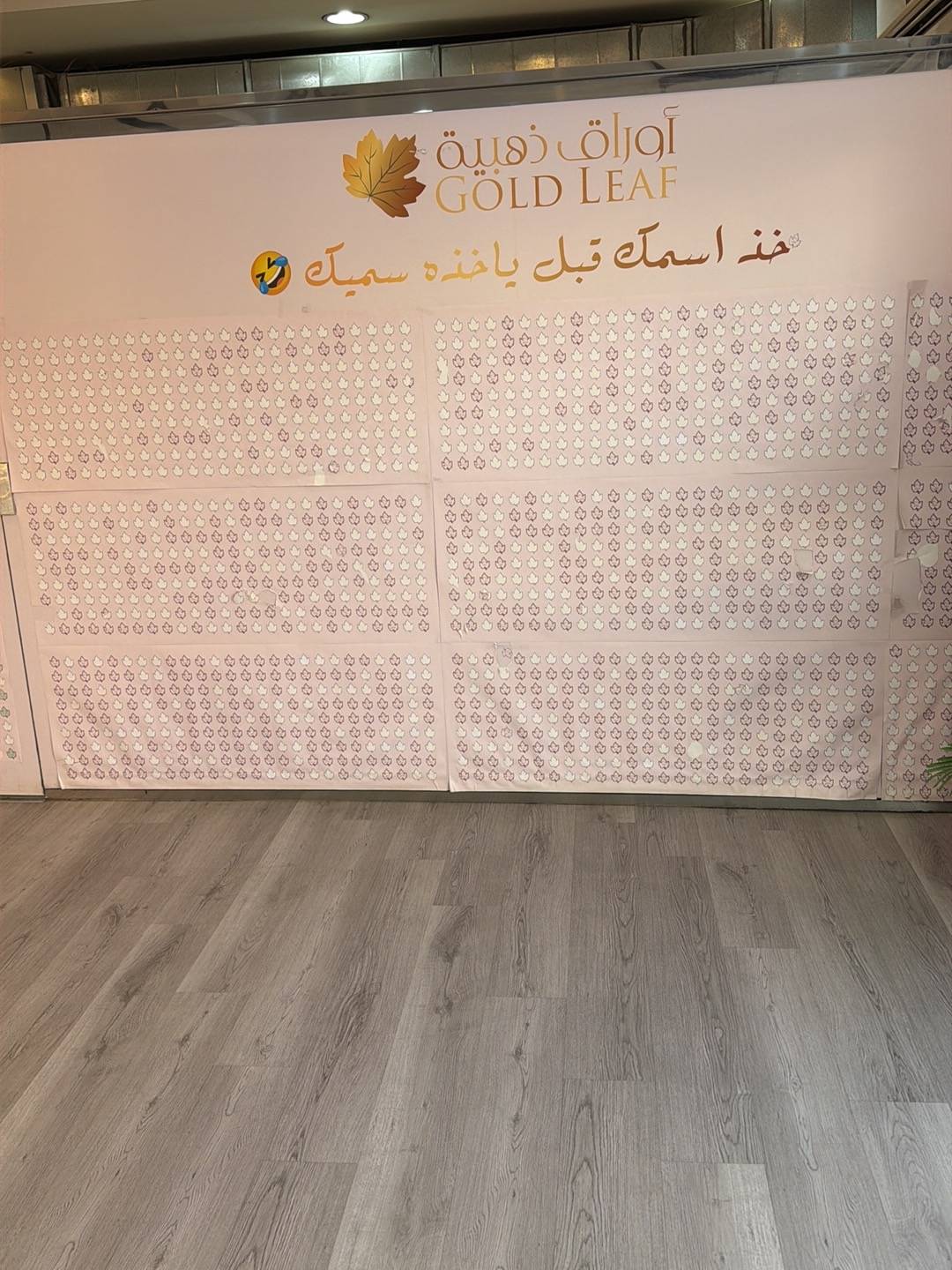 أوراق ذهبية меню