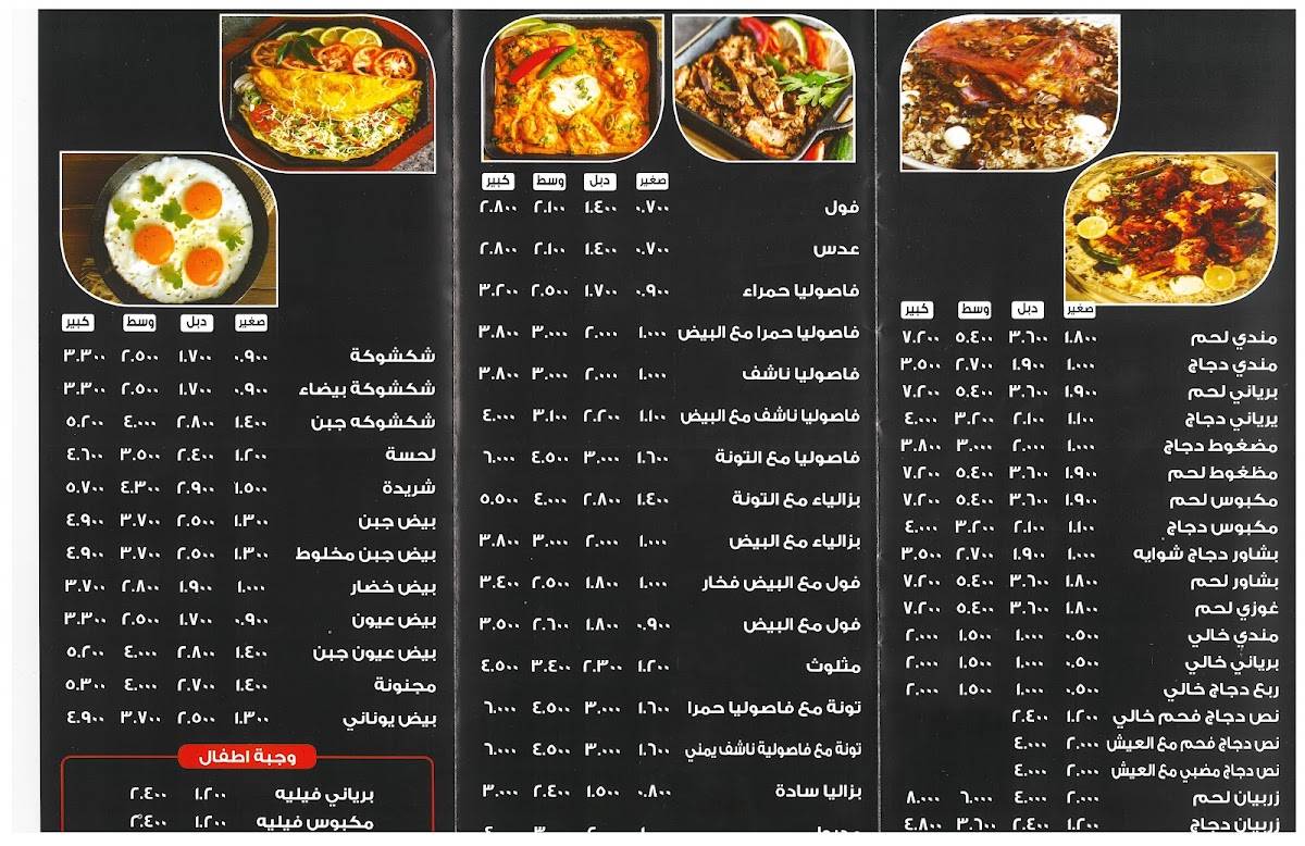 بوابة حضرموت меню